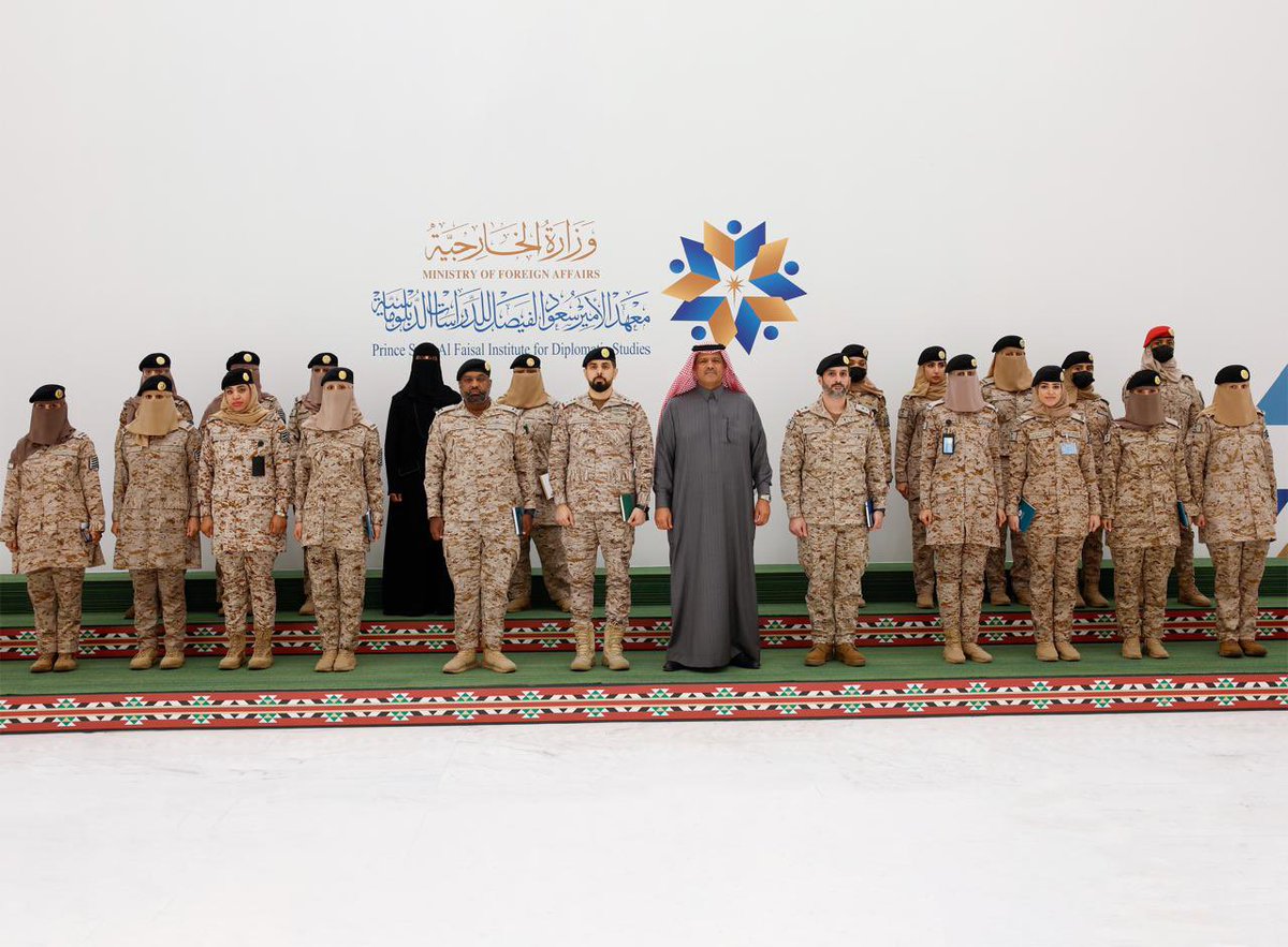 معهد الأمير سعود الفيصل للدراسات الدبلوماسية tweet media