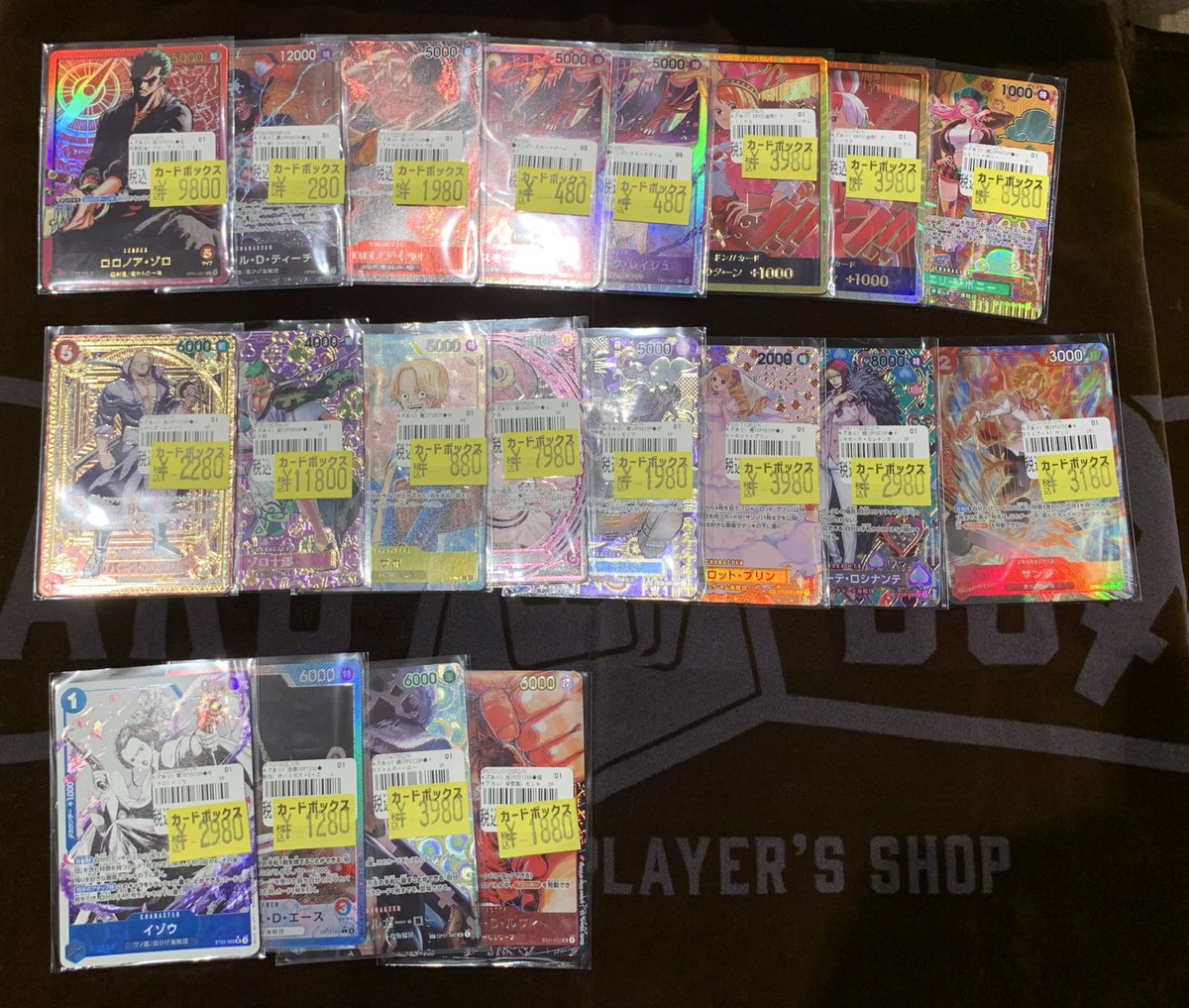 ワンピース特価更新‼️ 園田杯開催に合わせてレアリティ高めのカード