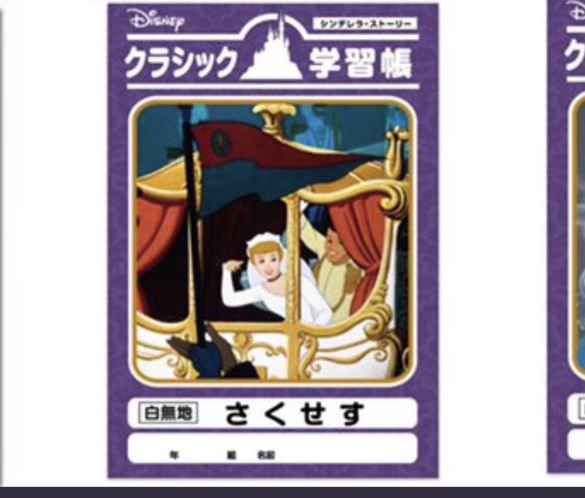 D-mania ディーマニチャンネル 魔法から解けた人 tweet media