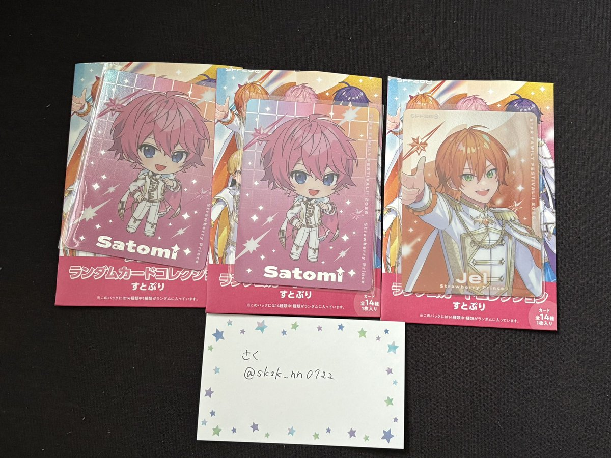 さく@取引垢 tweet media