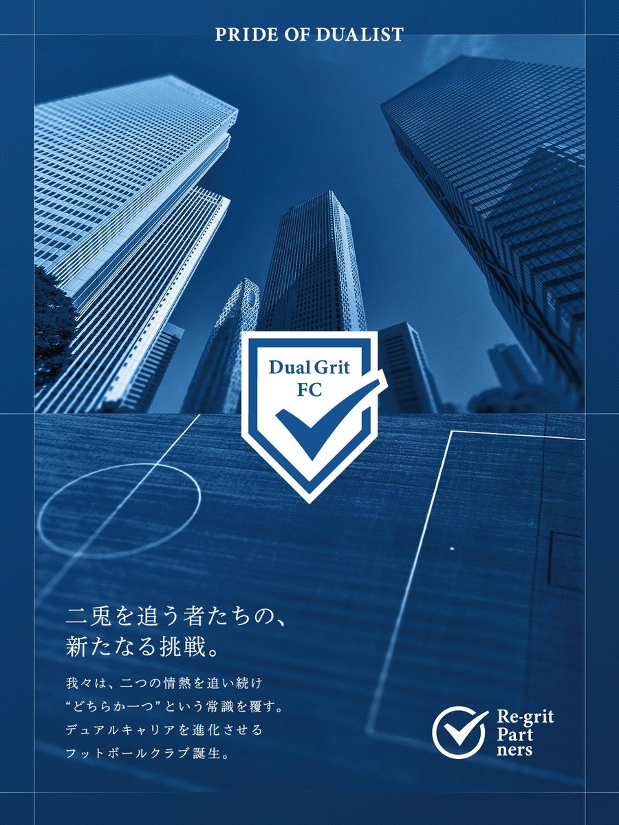 水野 雄太/Yuta Mizuno (@1010_football_) / Posts / X