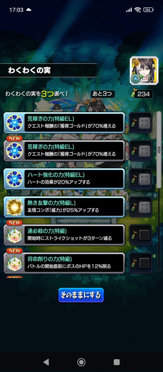 はるる:re🦃🐔🐣🐤🦉🦩🍤👼♚👾💤 tweet media