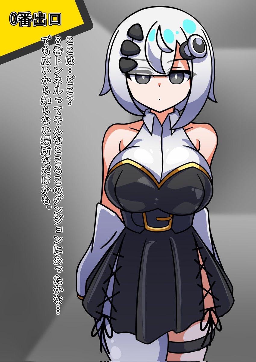 てんちゃんがパチ番出口に迷いこむやつです
(0/4) 