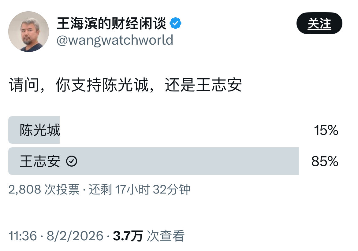 无知即力量 tweet media