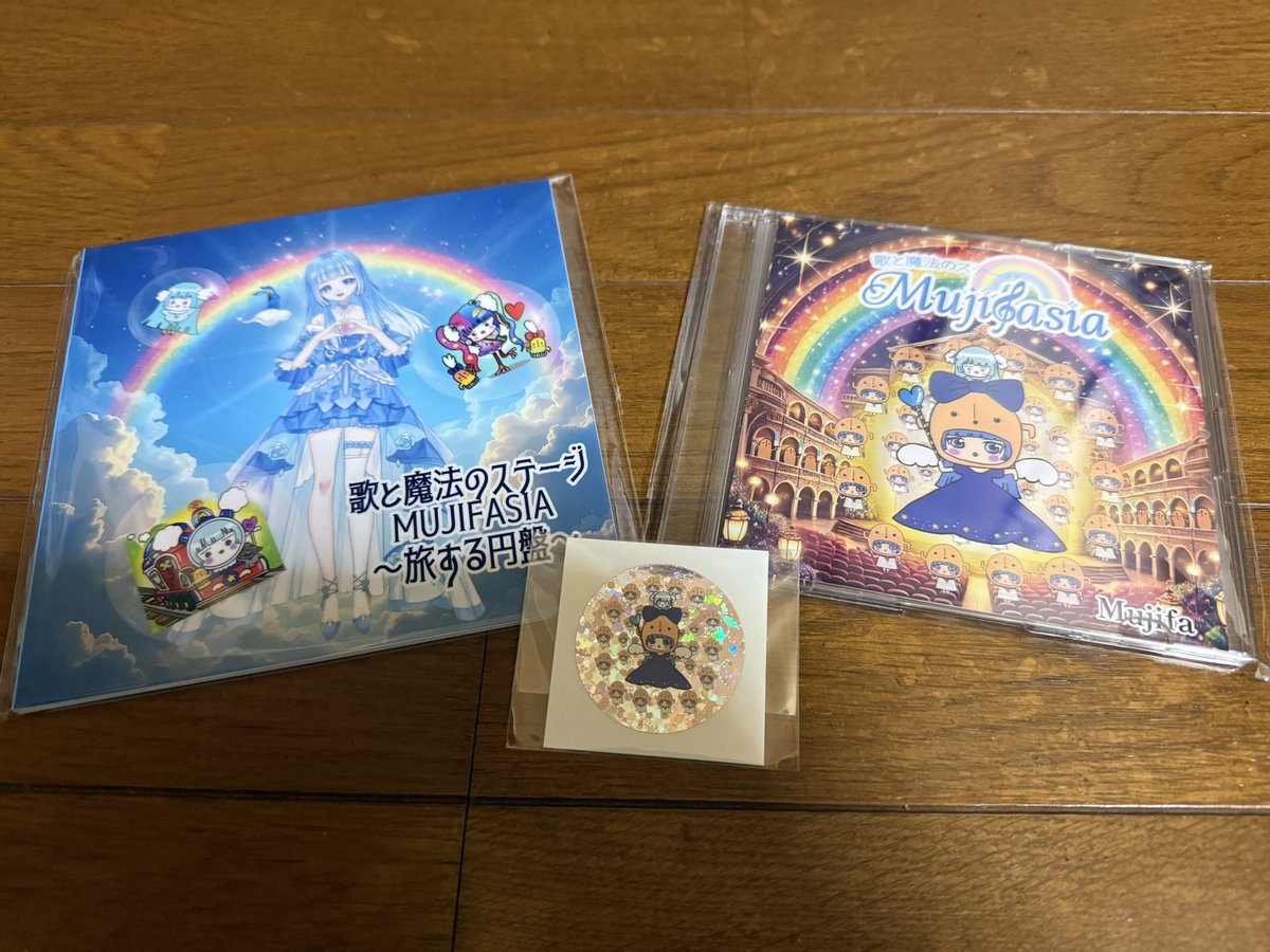 Add_Shane's tweet image. 昨日2月7日の、天仙ありがとうフェスタ in 祖師ヶ谷大蔵。

MUJIFASIA ～旅する円盤（オリジナルCD） × 魔法のブックレット～、ゲットしましたぁ♪

SR配信で何度も流れた曲がたくさん。
まだCD💿を聴いていないが、ゆっくりできる時間に楽しみたい。

#Mujifa #天仙