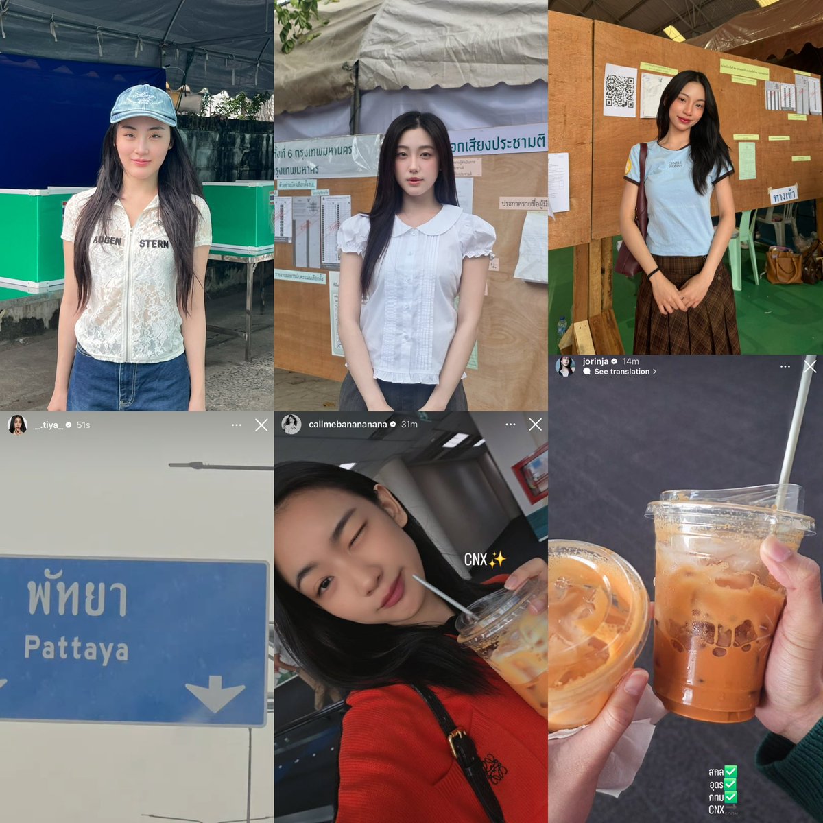 ทำหน้าที่ศิลปินเสร็จ ทำหน้าที่ประชาชนต่อ กลับจากสกลมากรุงเทพ ไปเชียงใหม่ ไปพัทยา 4eve เก่งมาก🥹💪🏻