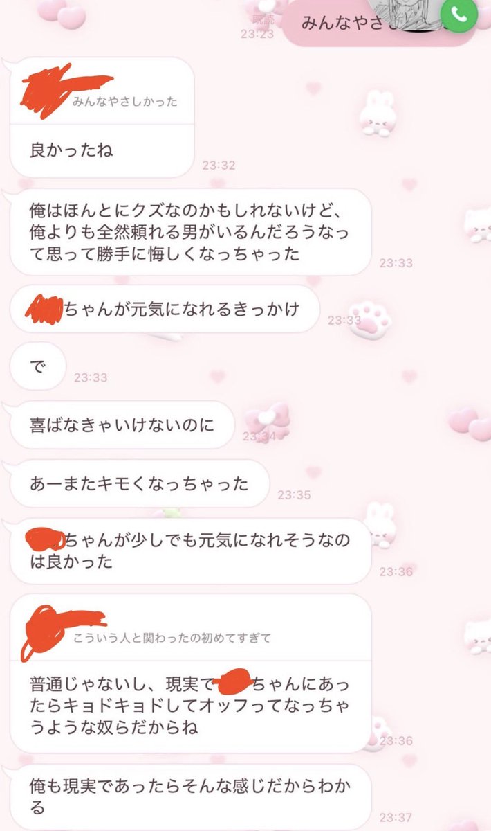 さ tweet media
