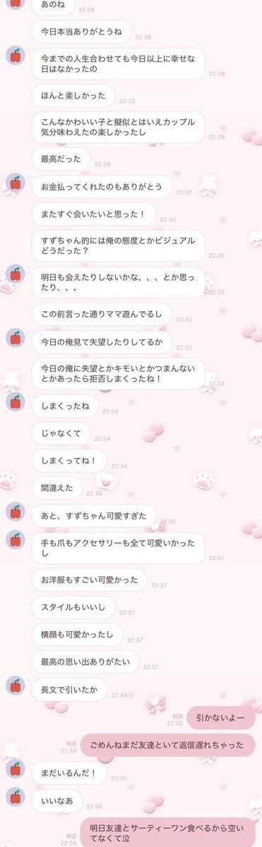 さ tweet media
