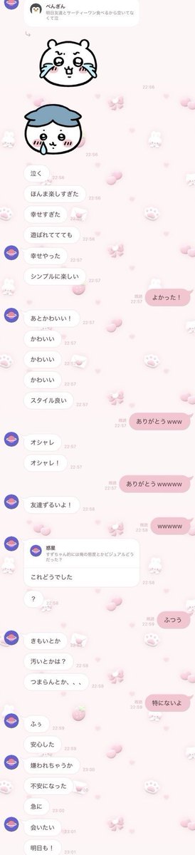 さ tweet media