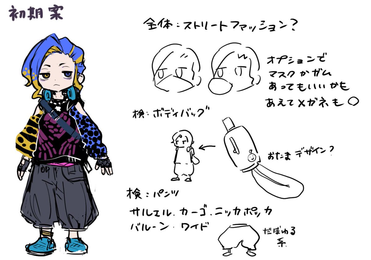 メシエナンバー tweet media