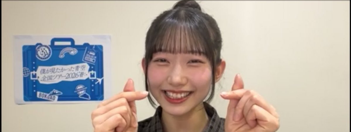 _yu_shy_'s tweet photo. お団子可愛すぎた🫰 https://t.co/GK5qV75lM8
