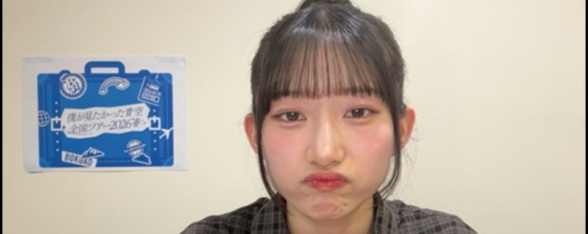 _yu_shy_'s tweet photo. お団子可愛すぎた🫰 https://t.co/GK5qV75lM8