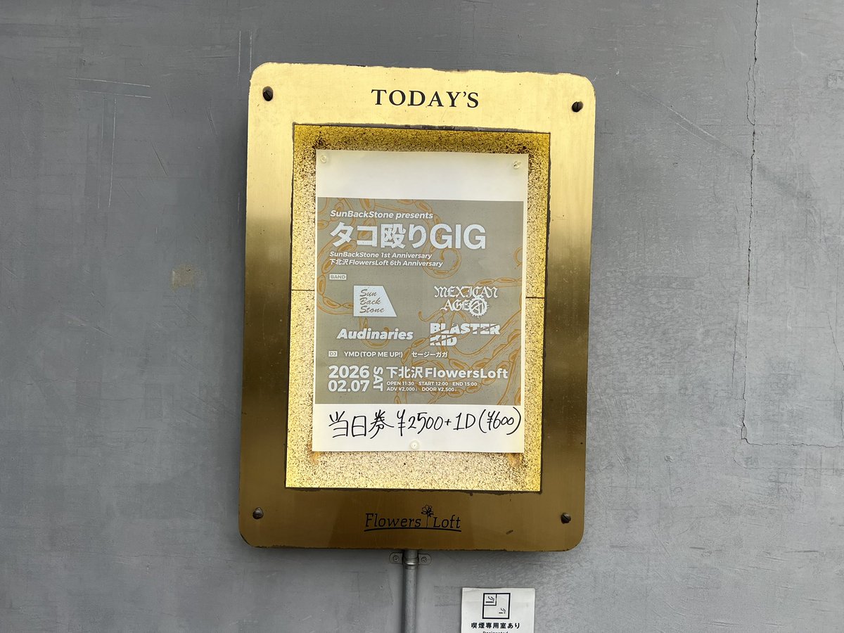 小野ボーイ tweet media