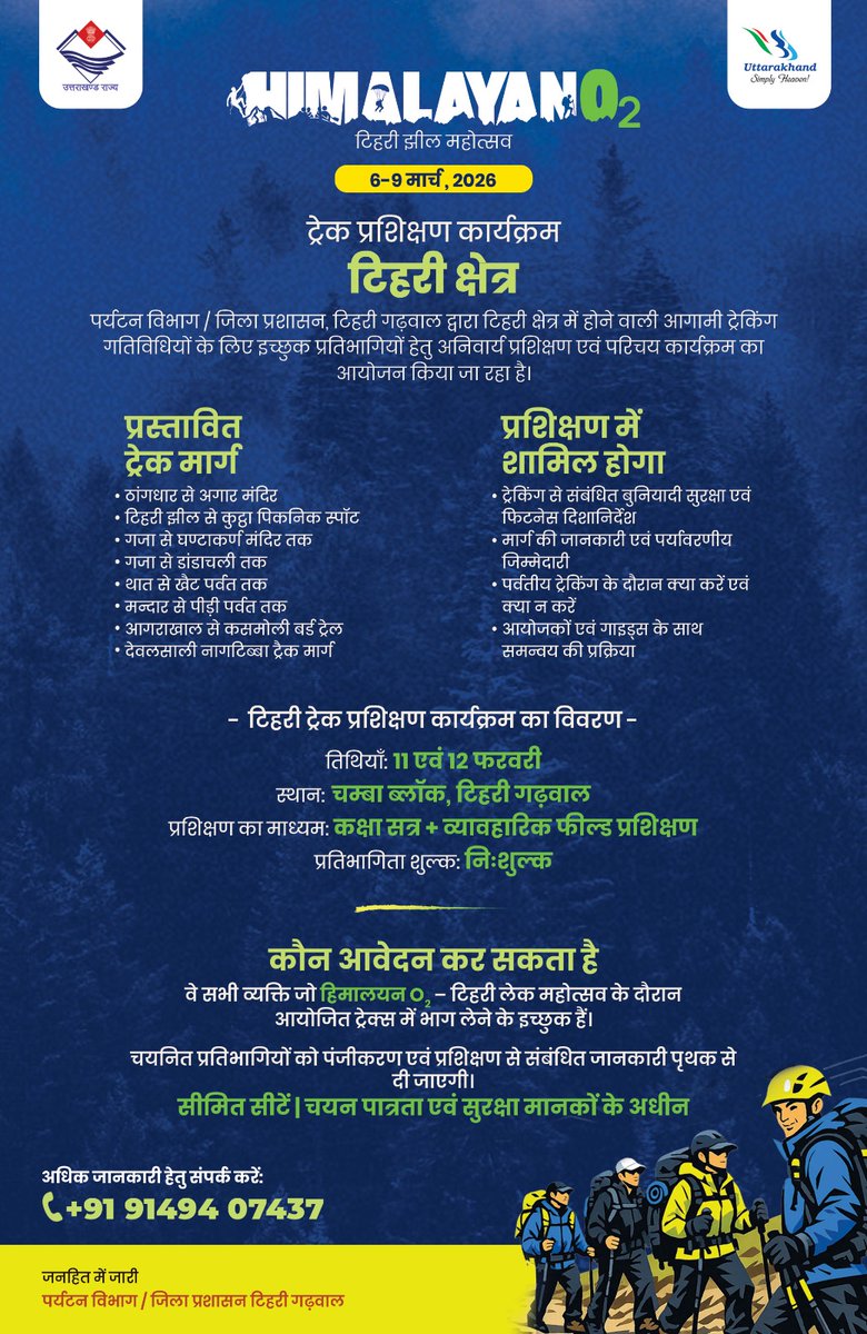 DM TEHRI tweet media