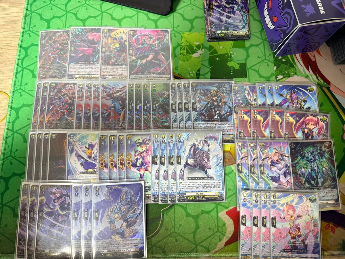 ヴァンガード優勝