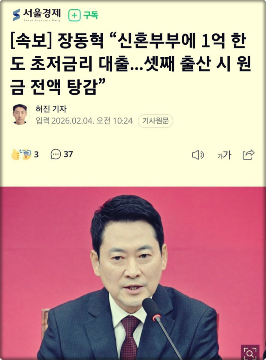 헐갱이🇰🇷🇰🇷🇰🇷 tweet media