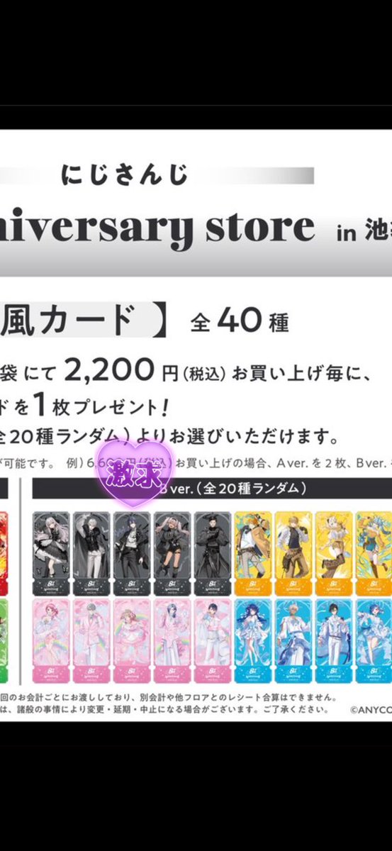 ラスチ tweet media