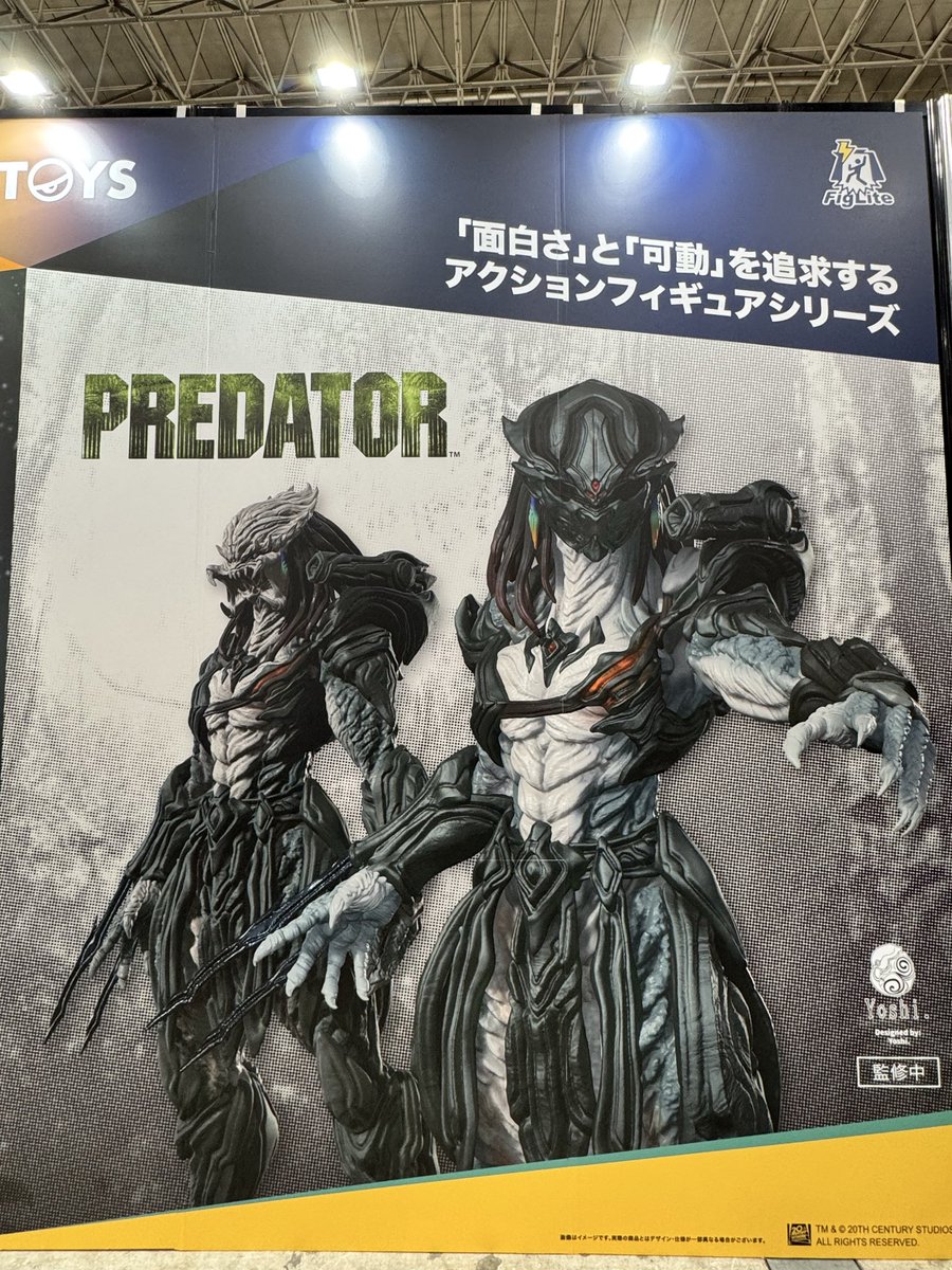 52toysさんのブースで稼働試作の展示もされていました！
絶対によく動くデザインにするぞという気概を感じて今から楽しみです！
武器もたくさん！！