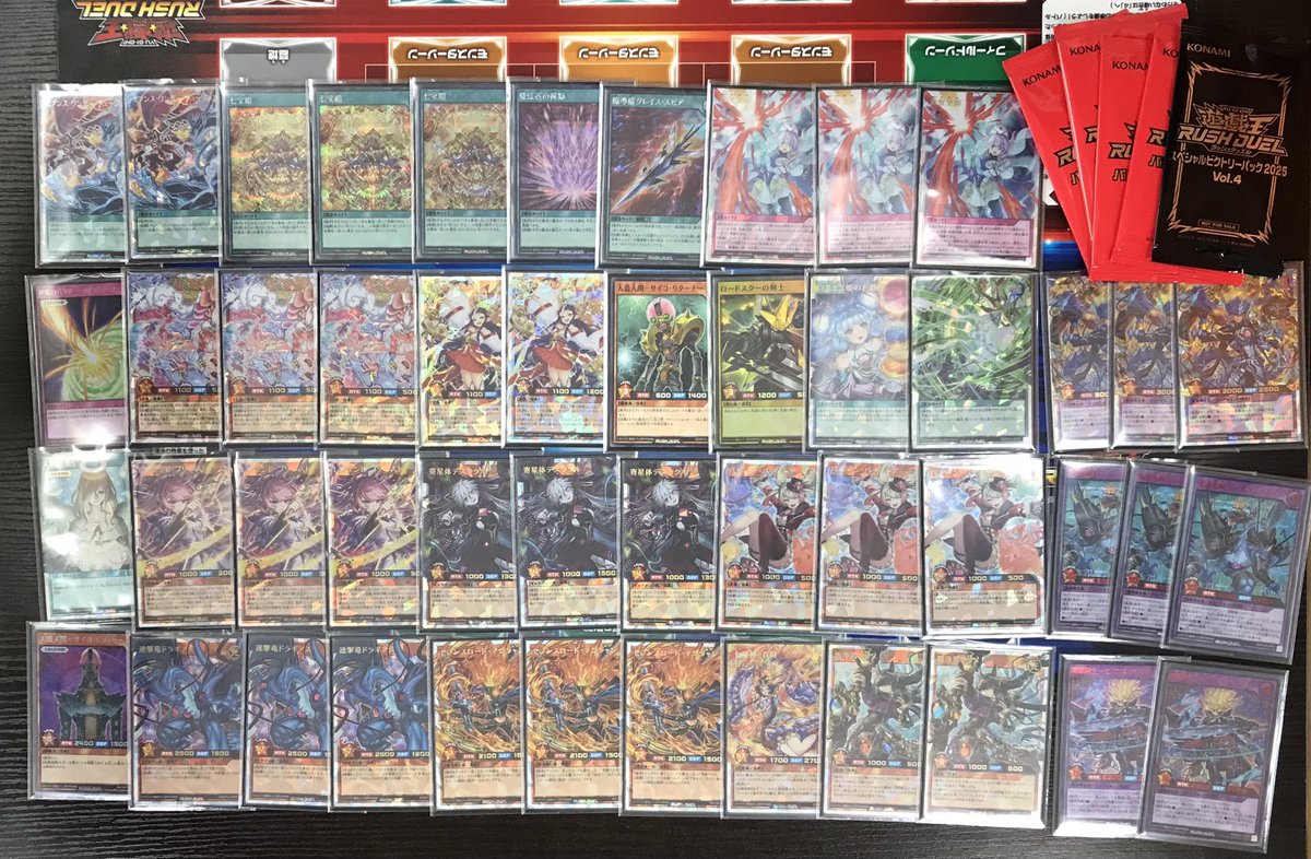 ㅤ ◤#からふだ◢ ㅤ ⚔ 優勝 Masaki0722 【セブンス・ワンダー