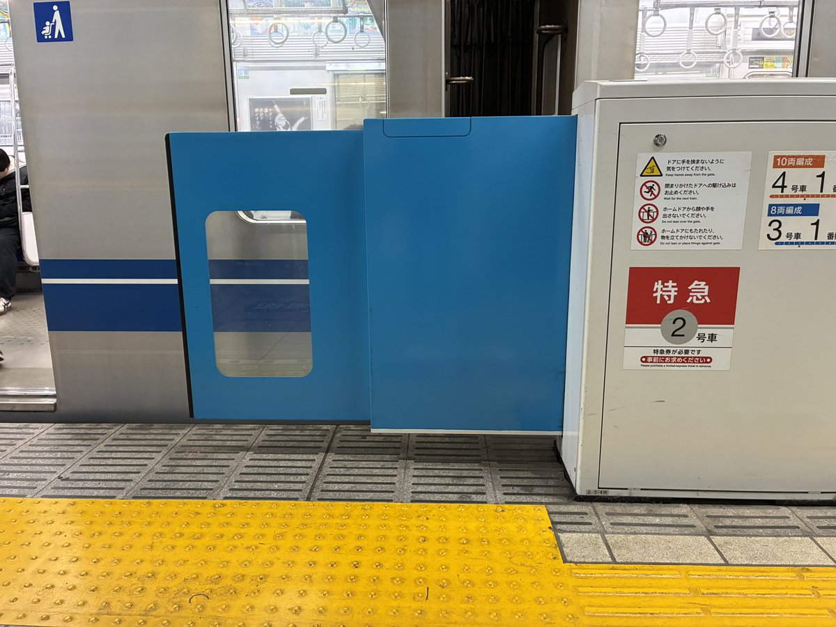 半開きなのも面白い