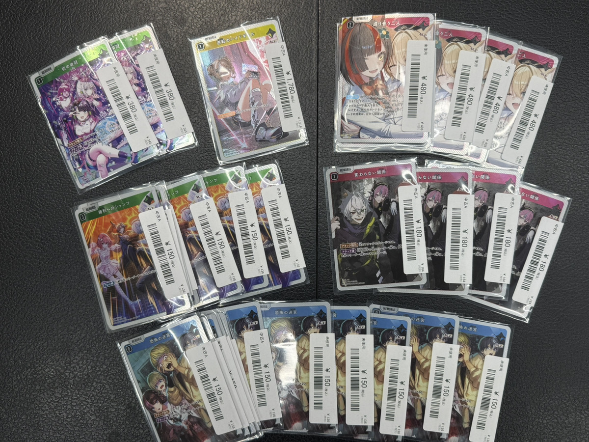 🔥#XrossStars 売価変更🔥】 クロスタプレイ用カード各種ACE