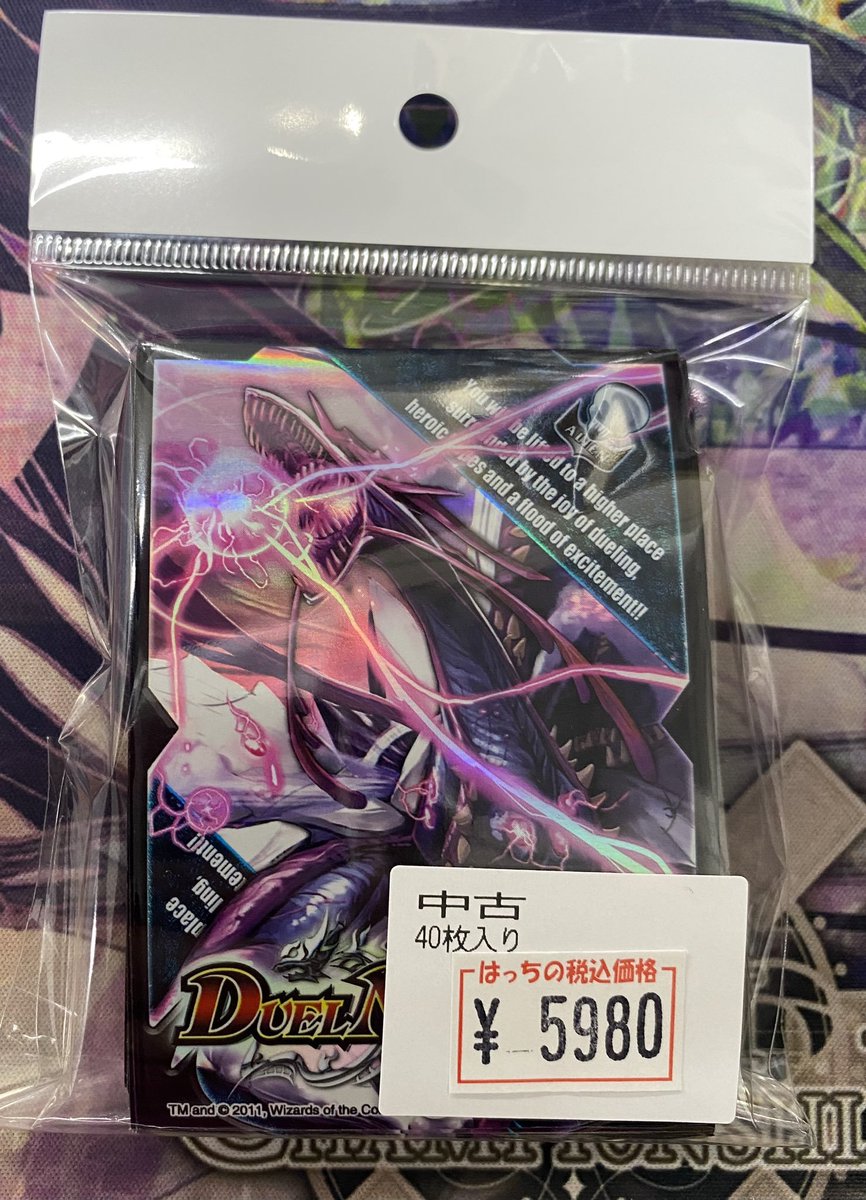 ガロウズデビルドラゴンのスリーブ入荷しました🔥🔥🔥 ご購入お待ちし