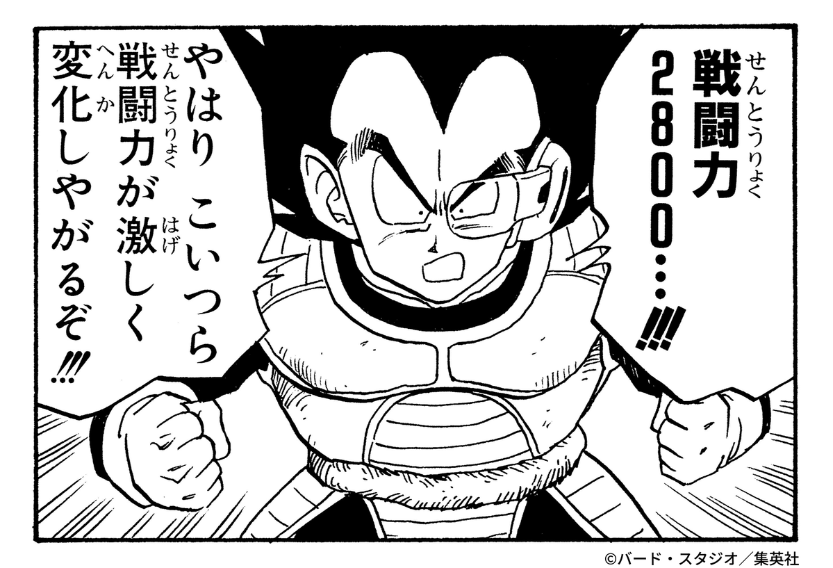 kazukiti（かずきち） (@kzkt_tloz2aol) / Posts / X