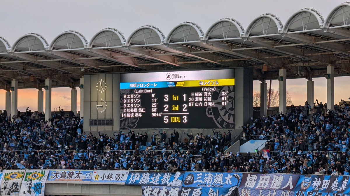 frontale_jp's tweet photo. 苦手な柏レイソルさんに勝利❗
強かった。。
やっぱり打ち合いでないと勝てないのかしら・・・😅
さぁ、優勝してACLEの舞台に絶対戻るぞっ‼️
#frontale 
#フロンターレ https://t.co/i2SAnDf9x1