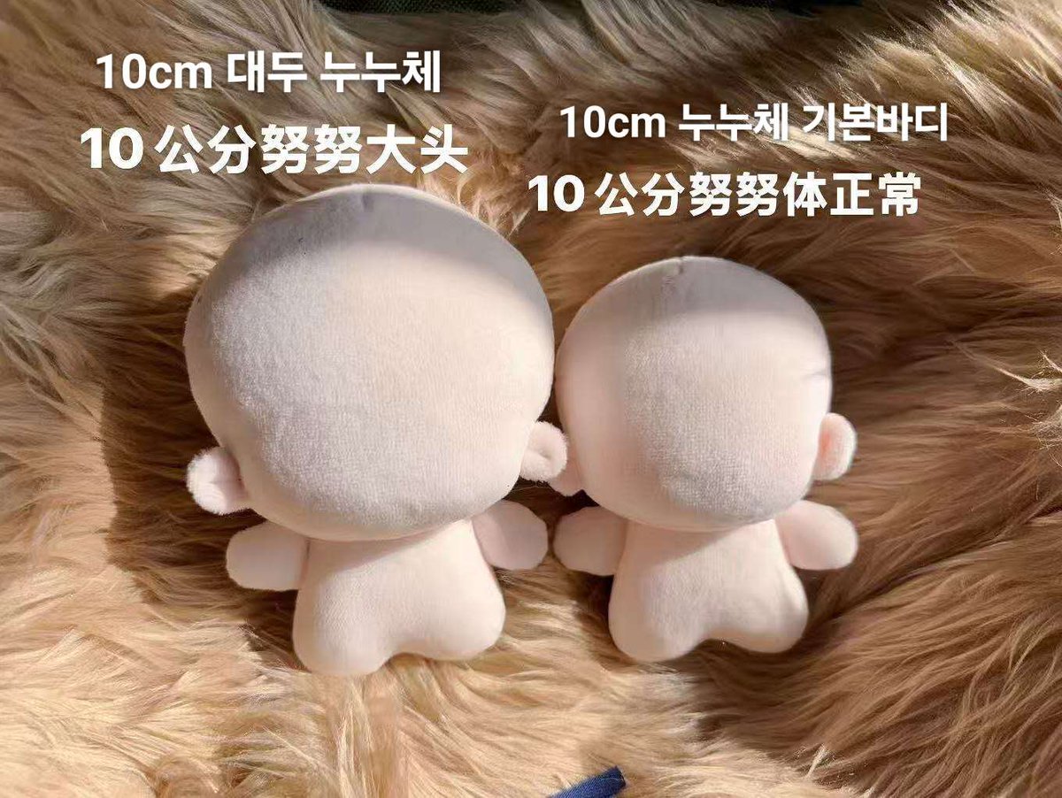 ❗️이벤트 진행중❗️물방울 인형공장 / 인형 공장 tweet media