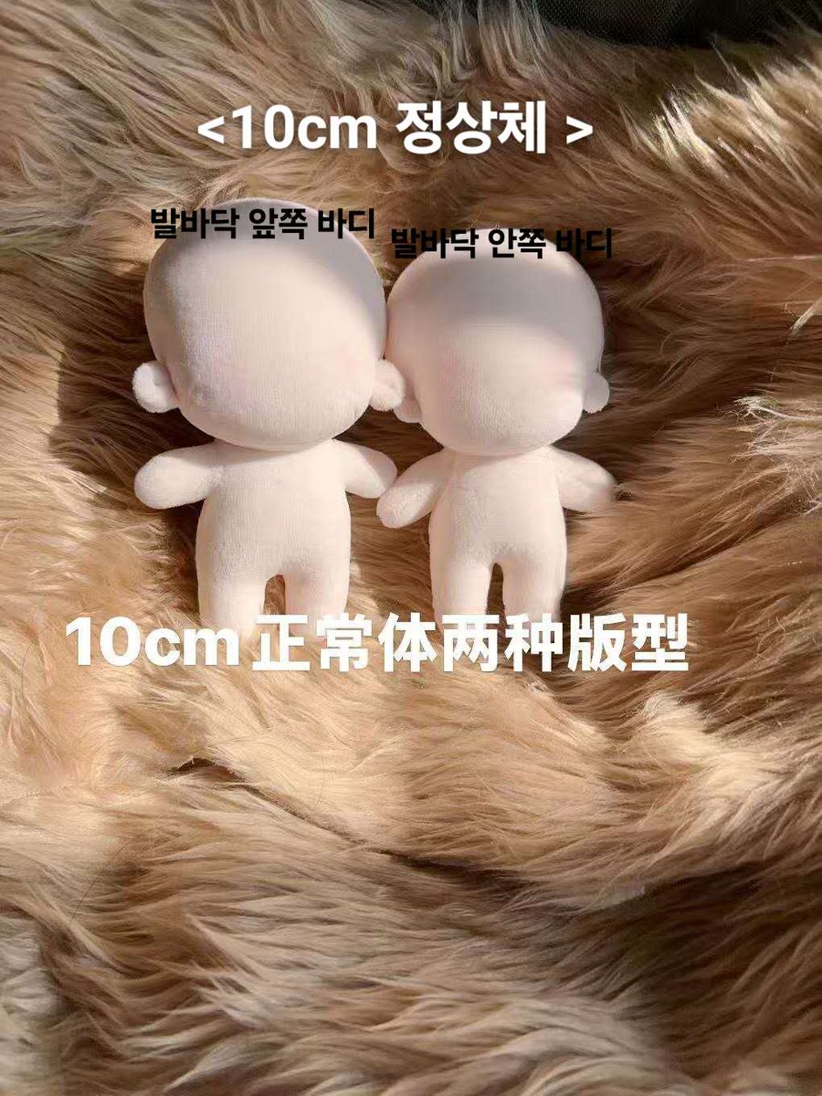 ❗️이벤트 진행중❗️물방울 인형공장 / 인형 공장 tweet media