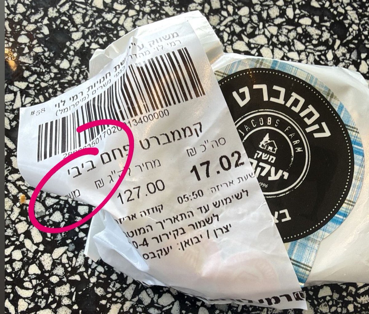 כבר לא הבנתי מי אחראי פה על הרפורמה ומי גונב לו את הקרדיט?