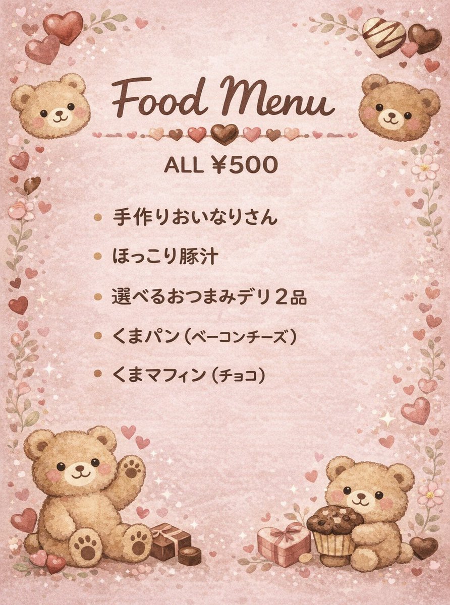 しおぴ (@shiopi_pi) / Posts / X