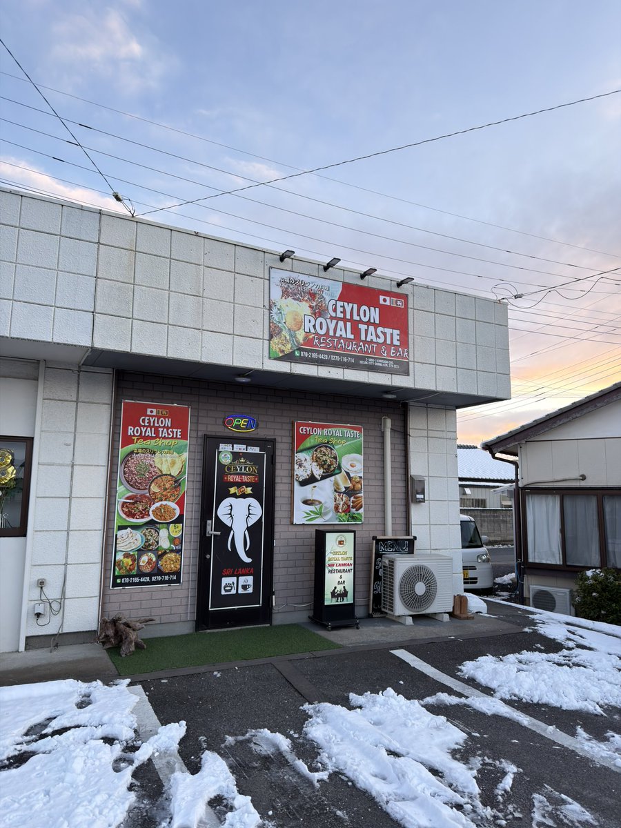 yuukiman100bai's tweet photo. マジでやばい！！
日本で1番美味い😋
🇱🇰レベルのスリランカカレー！

「甘味、酸味、苦味、塩味」のクアトロ・バジーナの衝撃を、
是非とも味わって下さいませ。

⬛︎お店の外見は、
普通の人が遠慮する感じですがー✨笑
味は絶対に保証します💖✨

#カレー
#スリランカカレー https://t.co/fXC878pbFi
