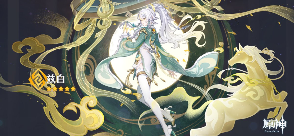 イルーガ欲しくて20連でも出なかったから貯まっては単発をやってたらイルーガ来ないのにしはくきちゃった。。。