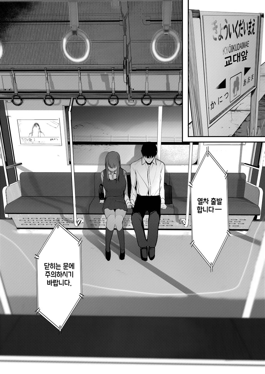 hiiiiiiiiitomii's tweet photo. https://t.co/tKlkmY2cYl

2편
목조르기 주의!! https://t.co/dfEBgGI1Sm