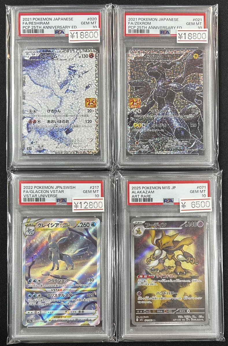 カドカーズ（瑞浪店）ポケモンカード・ワンピースカード・遊戯王カード