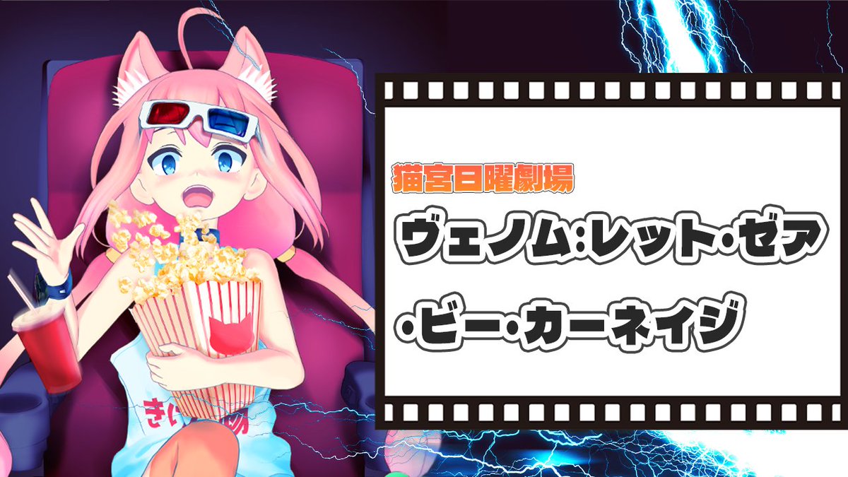 猫宮ひなた(Nekomiya Hinata)🍊 (@Nekomiya_Hinata) / Posts / X