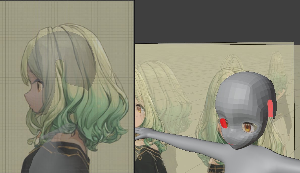 頭の型取り中～(/・ω・)/
#Blender
#144日目