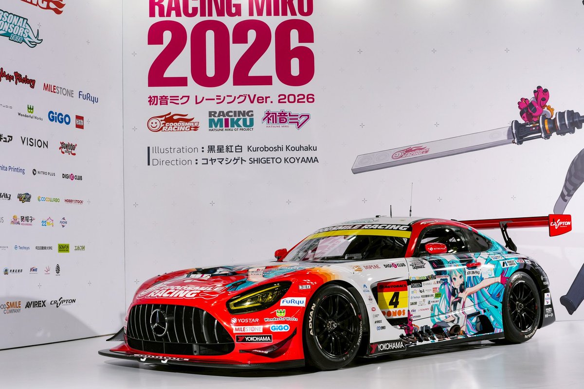 ワンフェス2026冬でGOODSMILE RACINGがレーシングミク2026新ラッピング発表