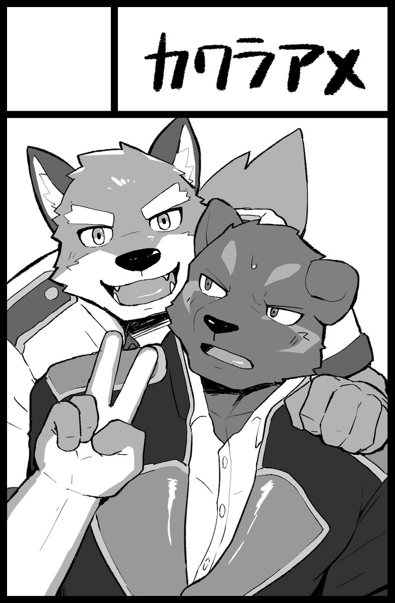 関けも申し込みました
ナイツカレッジのアルゴとテオの本を描きます