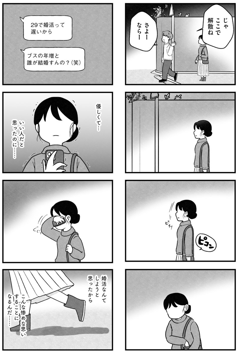 6/12 