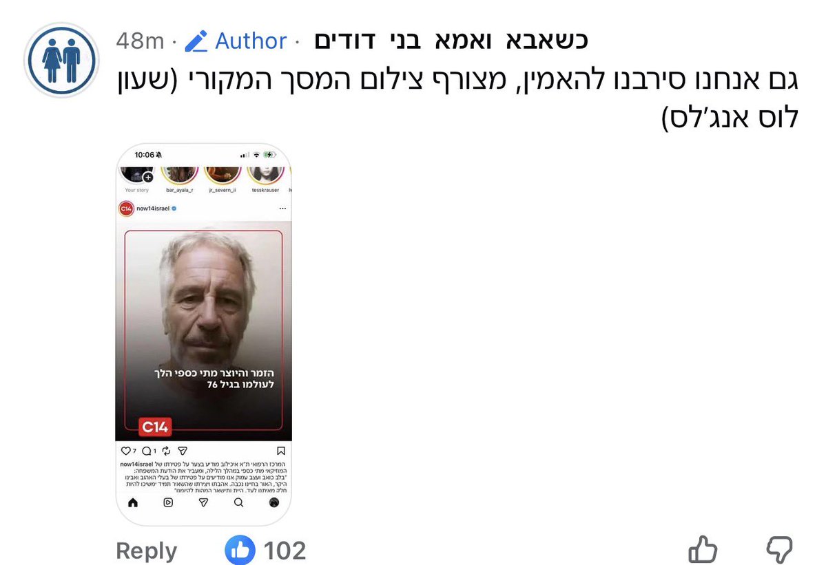 הייתי אומר שזה יגרום לפיטורין של מישהו שם אבל אז הבנתי שזה דווקא עלול להוביל לקידום 💀