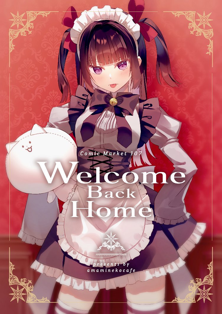 あまみね/サブ垢 (@kasutera3kire) / Posts / X