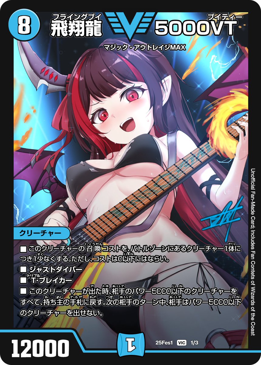 ファンフェスまたこういうやつ持って行くか 