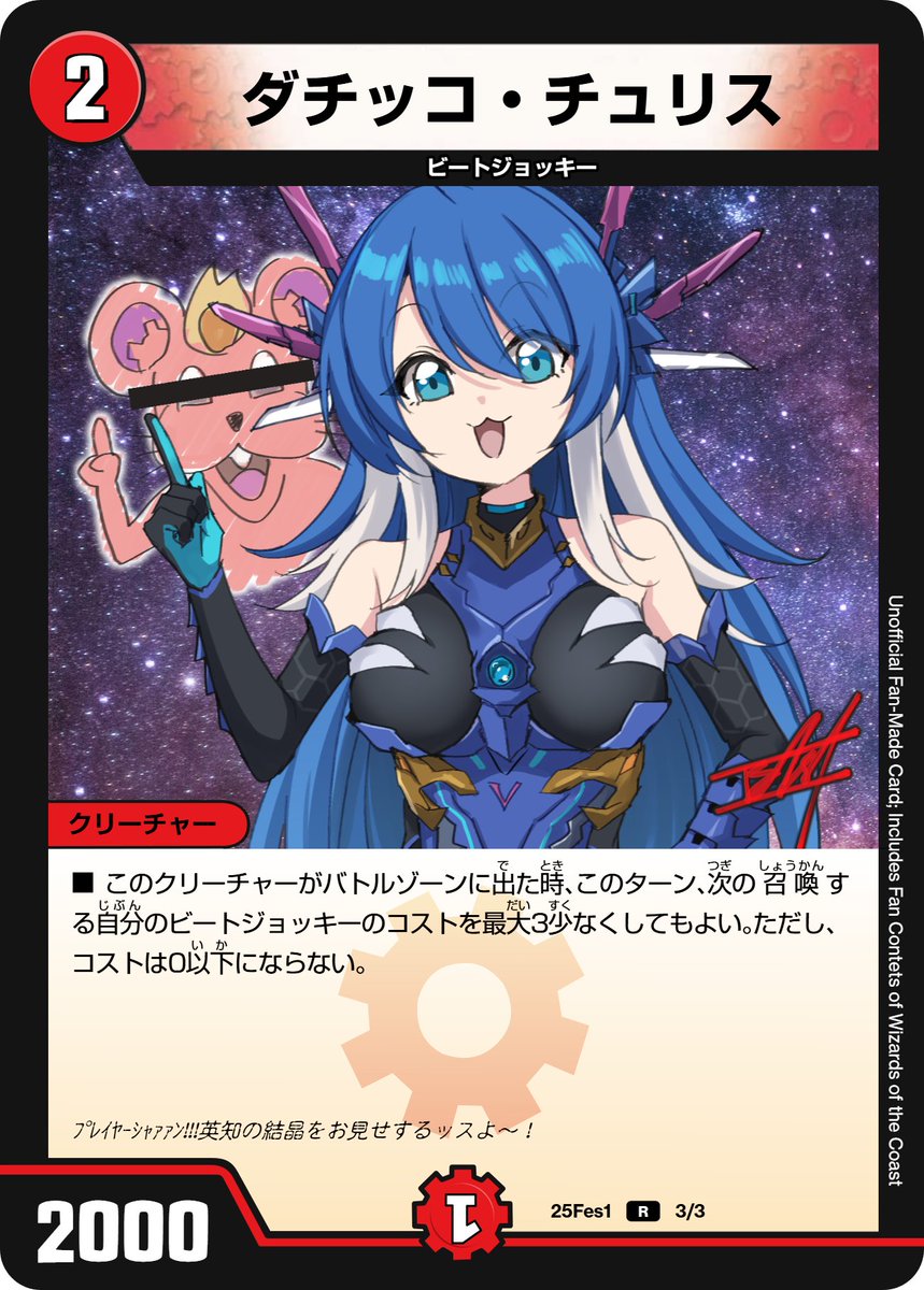 ファンフェスまたこういうやつ持って行くか 