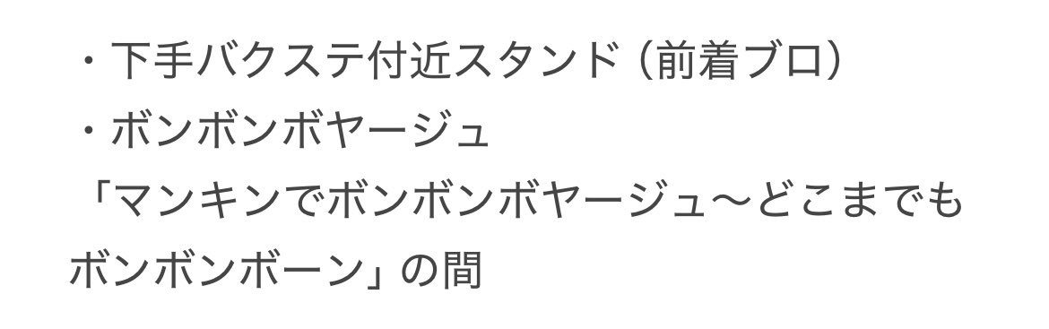 まっちゃ tweet media