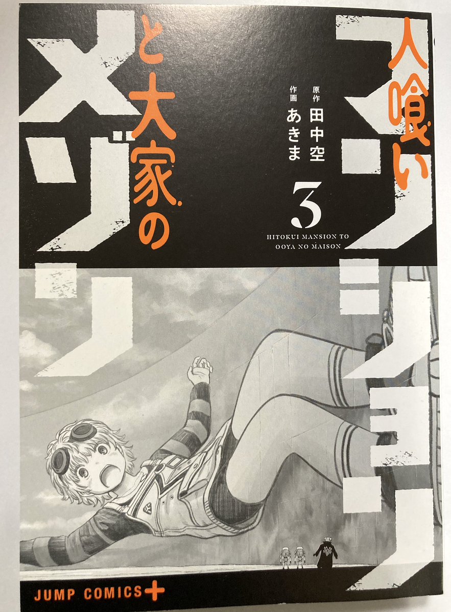 田中空 Kuu Tanaka (@tanaka_kuu) / Posts / X