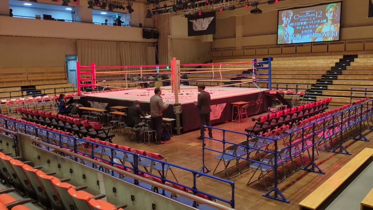 punchringstaff's tweet photo. NJKF
後楽園ホール
#プラ柵 出動中 https://t.co/iwLcE7OLwH