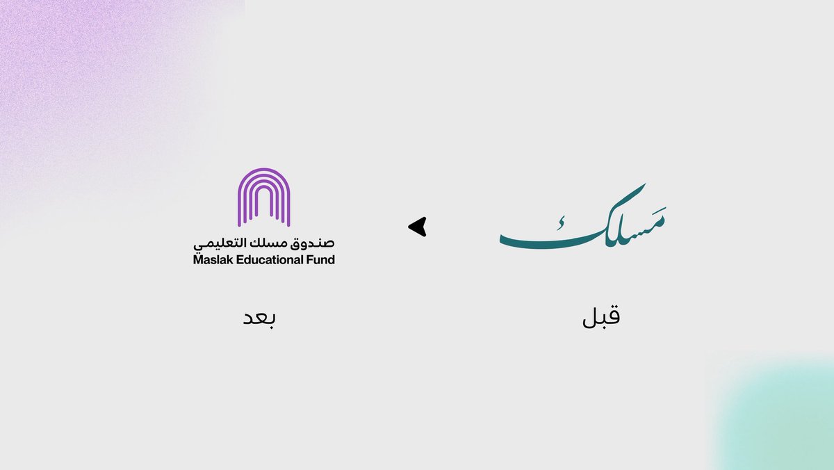 صندوق مَسلك tweet media