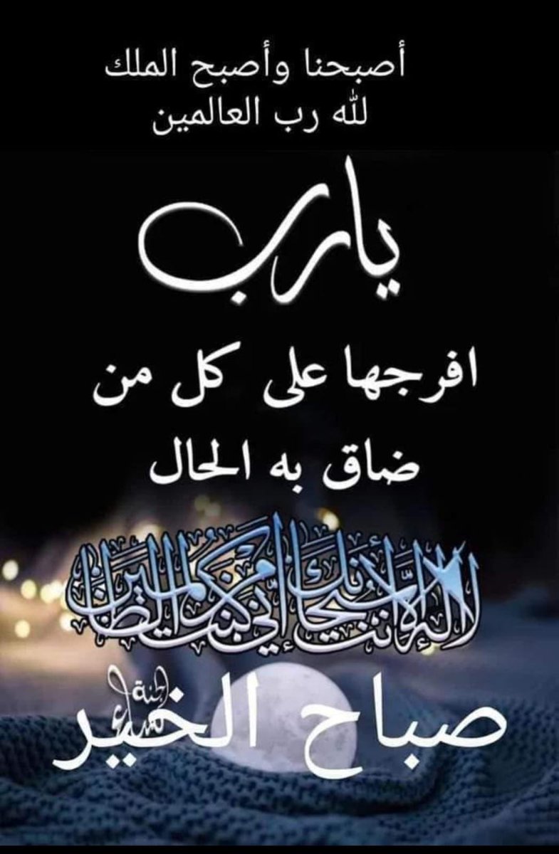 ابو الوليد (@khdkhd661) on Twitter photo 